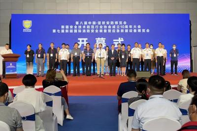 科技賦能，文藝添彩 第八屆中國(guó)-亞歐安防博覽會(huì)的別樣開幕